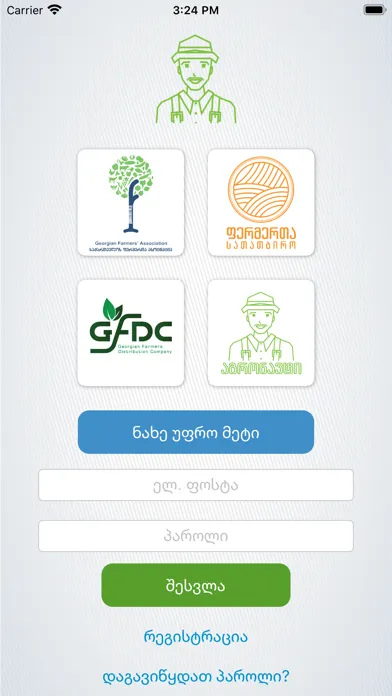 Agronavti Ekran Görüntüleri