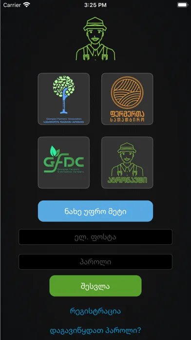 Agronavti Ekran Görüntüleri