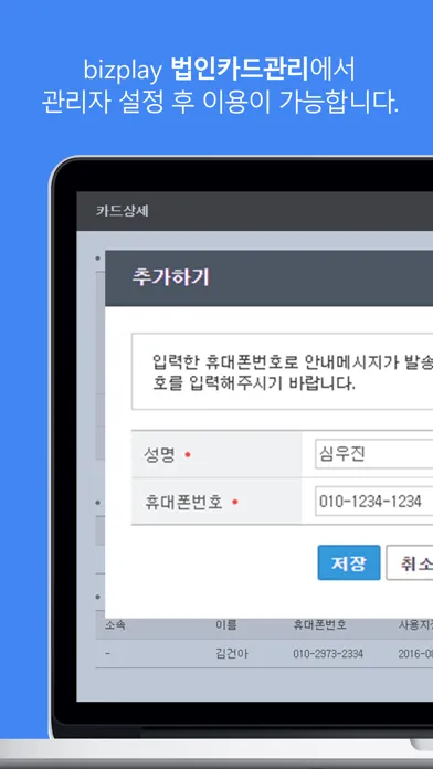 تصاویر 비플 법인카드