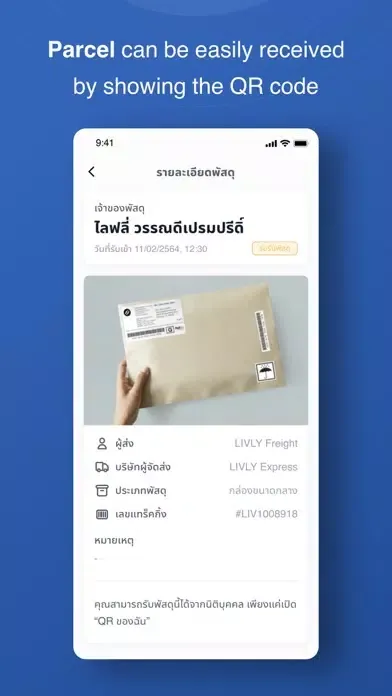 Скриншоты LIVLY
