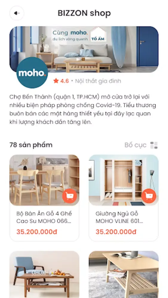 NEYO Screenshots