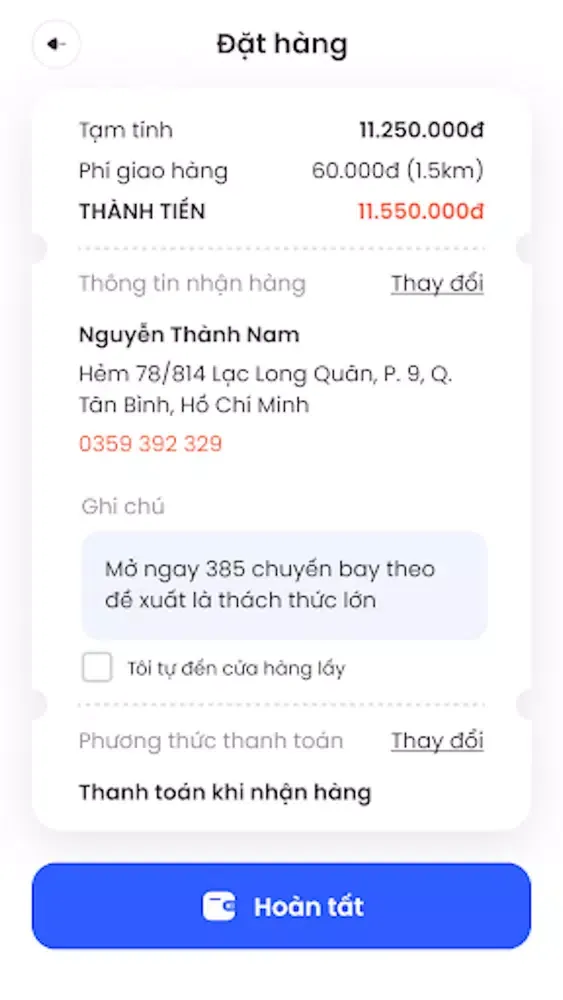 NEYO Screenshots