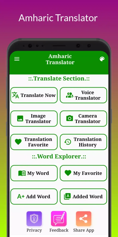 Amharic Translator Screenshots