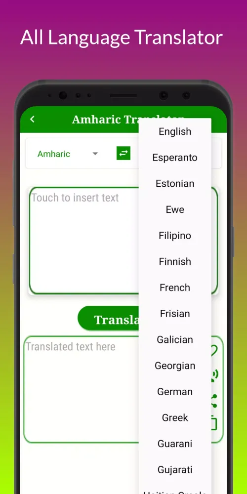 Amharic Translator Screenshots