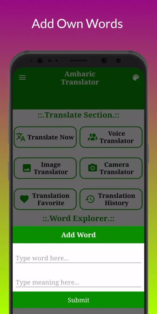Amharic Translator Screenshots