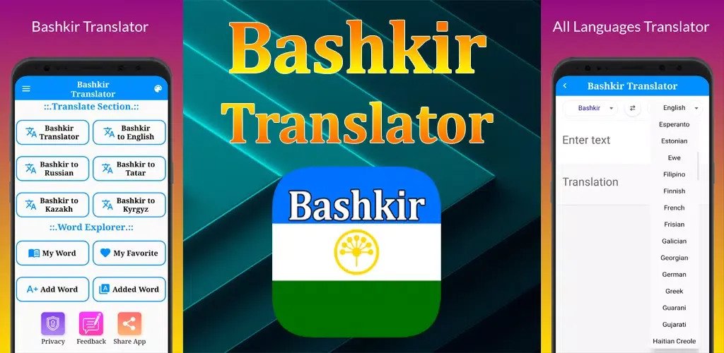 Bashkir Translator Ekran Görüntüleri