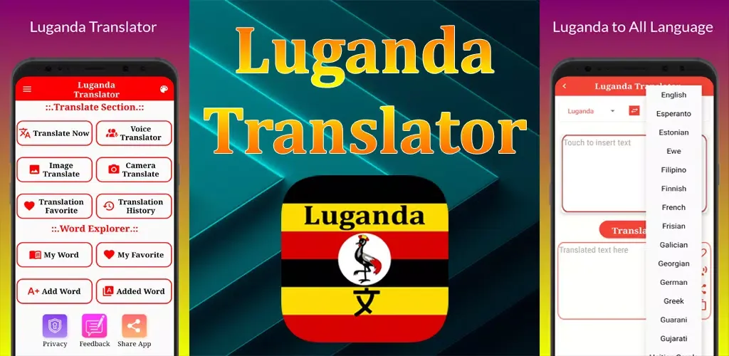 Luganda Translator Screenshots