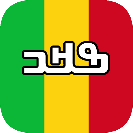 NKo Translator