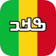 NKo Translator