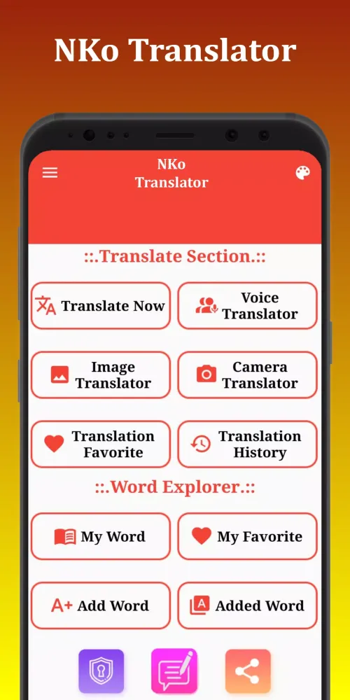 ภาพหน้าจอของ NKo Translator
