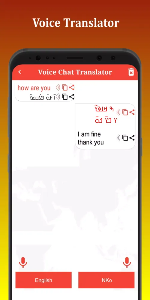 ภาพหน้าจอของ NKo Translator