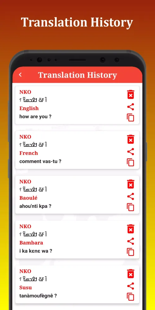 ภาพหน้าจอของ NKo Translator