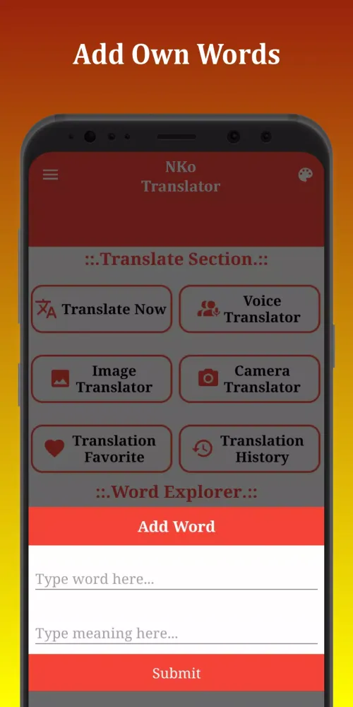 ภาพหน้าจอของ NKo Translator