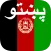 Pashto Translator