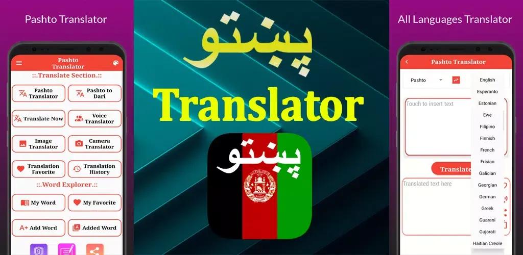 Pashto Translator Screenshots