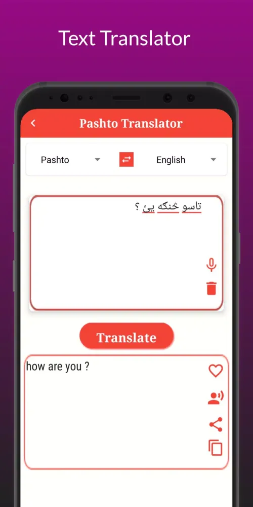 Pashto Translator Screenshots