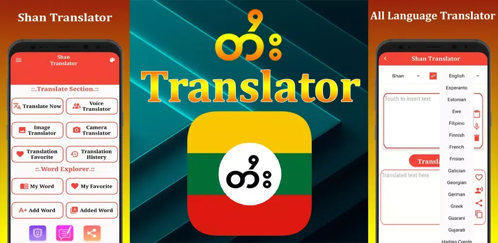Shan Translator Screenshots