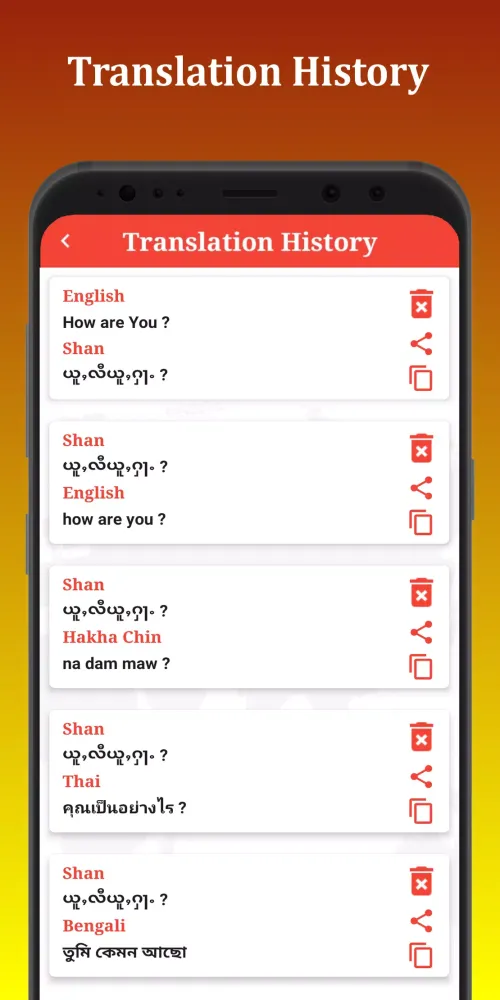 Shan Translator Screenshots