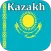 Kazakh Translator