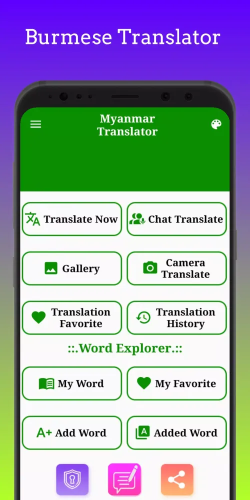 Myanmar (Burmese) Translator Screenshots