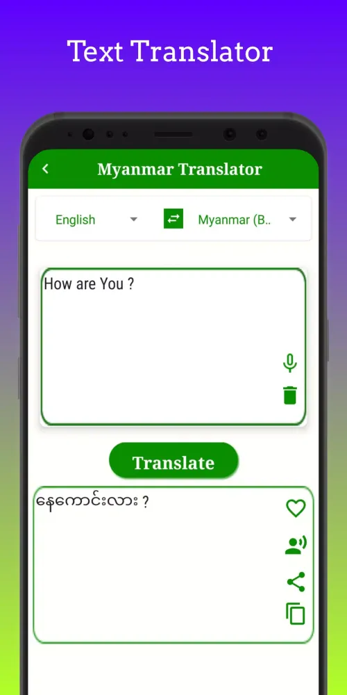 Myanmar (Burmese) Translator Screenshots