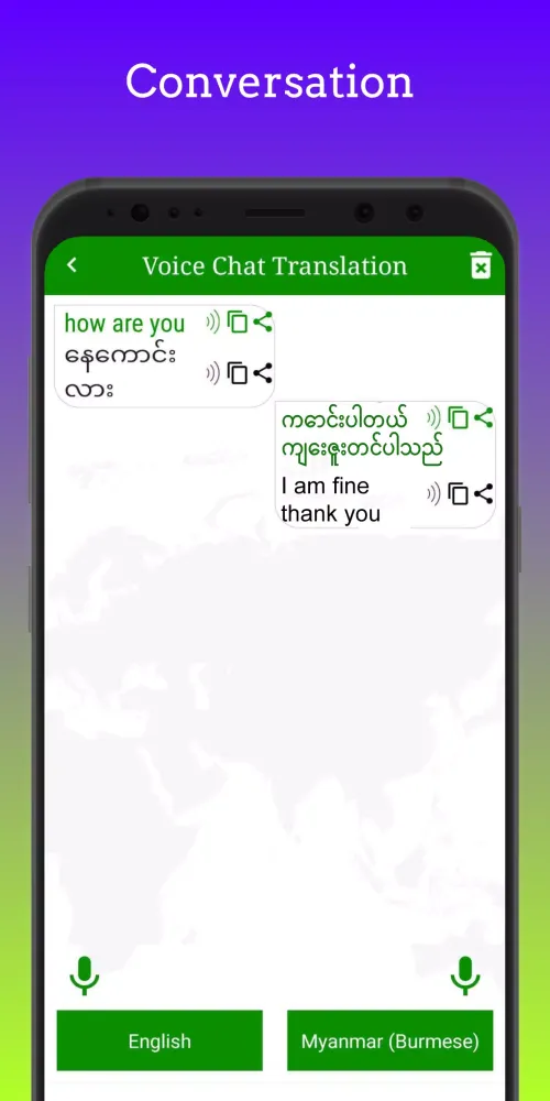 Myanmar (Burmese) Translator Screenshots