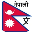 Nepali Translator