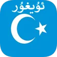 Uyghur Translator