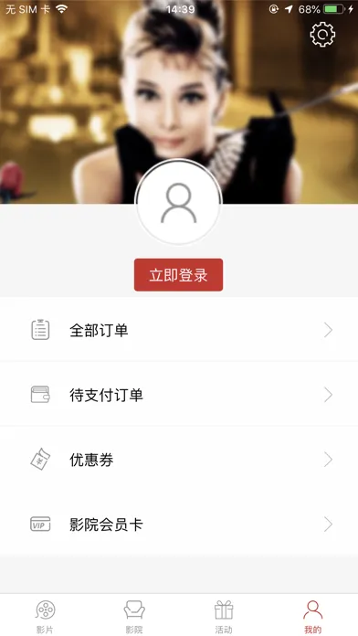 乐影网 看电影，从乐影开始！ Screenshots
