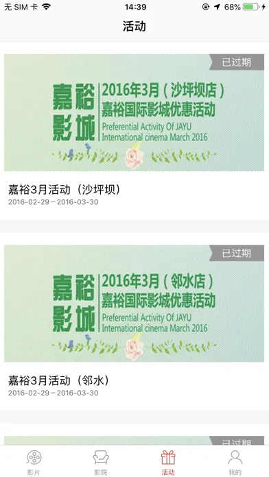 乐影网 看电影，从乐影开始！ Screenshots