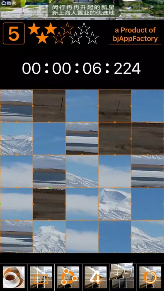 Zrzuty ekranu Do You Remember? 拼图：你还记得吗？