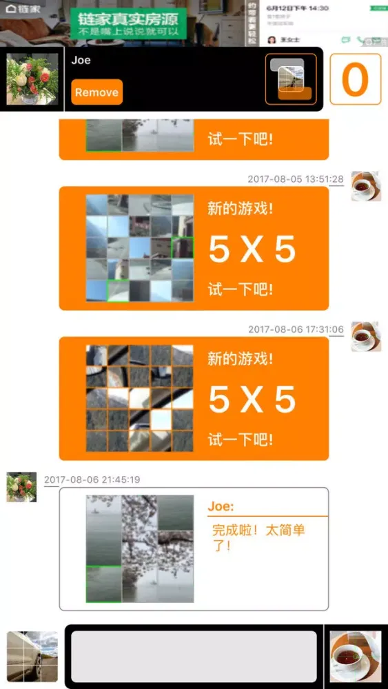 Zrzuty ekranu Do You Remember? 拼图：你还记得吗？