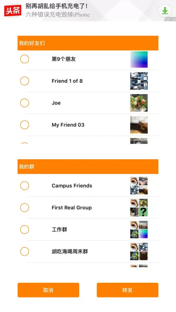 Zrzuty ekranu Do You Remember? 拼图：你还记得吗？