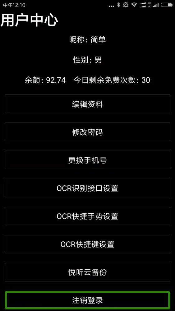 تصاویر 保益悦听