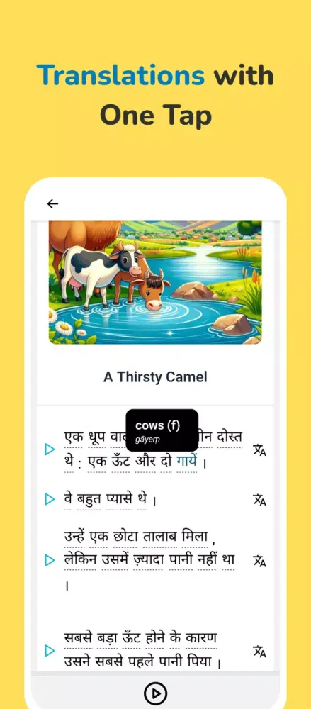 تصاویر Linguin - Comprehensible Input