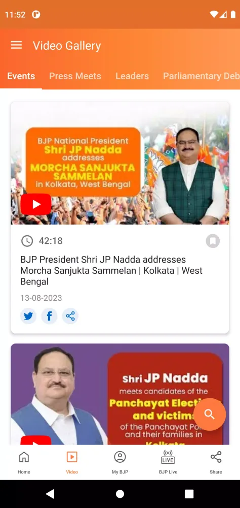 Capturas de tela do Bharatiya Janata Party App
