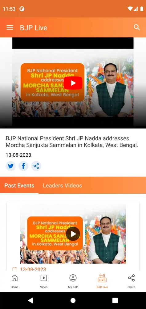 Capturas de tela do Bharatiya Janata Party App