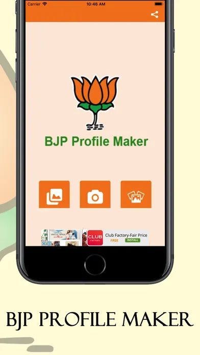 BJP Profile Maker স্ক্রিনশট