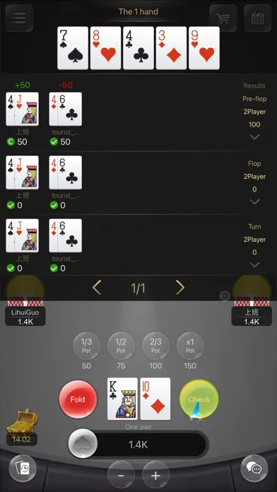 Wall Street Poker Share سکرین شاٹس