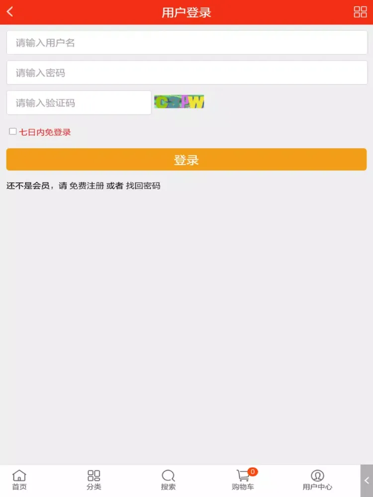Screenshot di 天地众合 iPad 