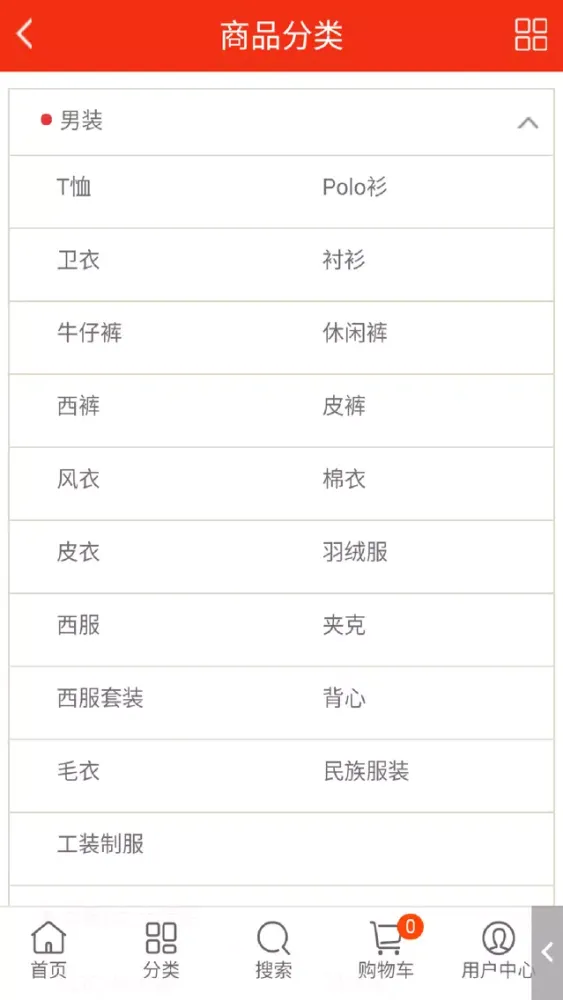Screenshot di 天地众合