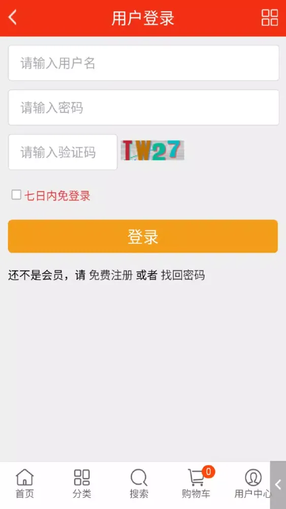 Screenshot di 天地众合