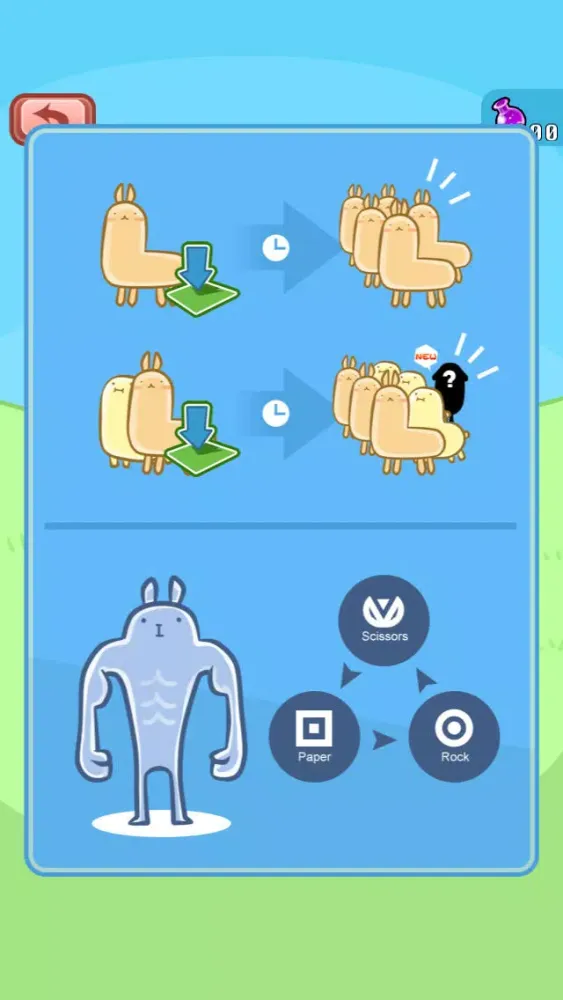 ภาพหน้าจอของ Llama Farm