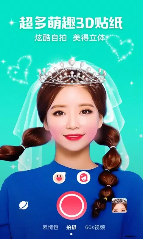 Capturas de tela do Photoshop修图