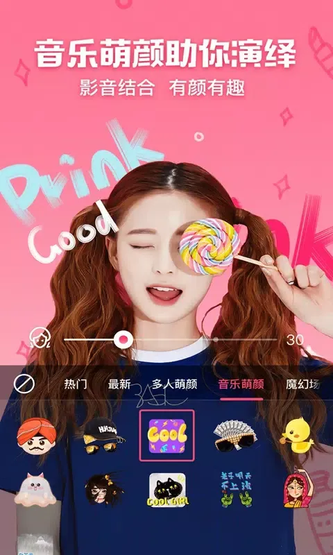 Capturas de tela do Photoshop修图