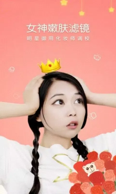 Capturas de tela do Photoshop修图