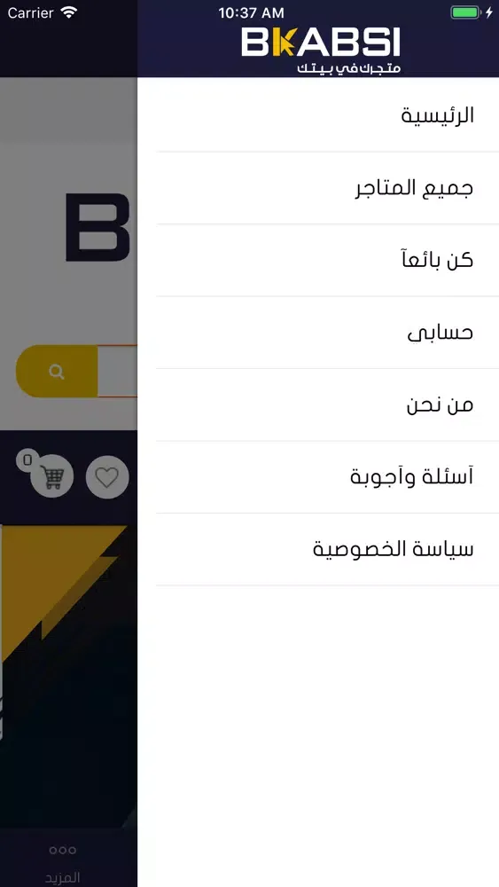 Screenshot di bkabsi