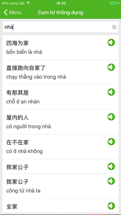 Từ điển Trung Việt, Việt Trung Screenshots