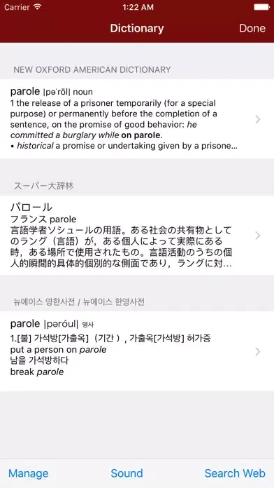 صور Viki - The Dictionary