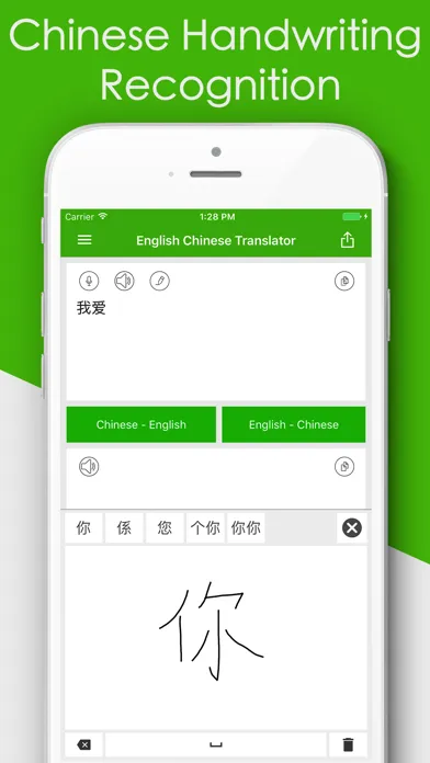 Translate English to Chinese Screenshots